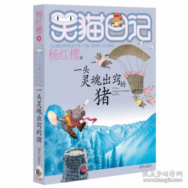 古典女神