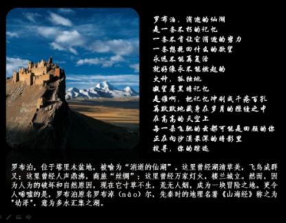 《仙剑四》韩菱纱短命原因大揭秘：是盗墓家族的宿命，还是神秘剑灵的作祟？