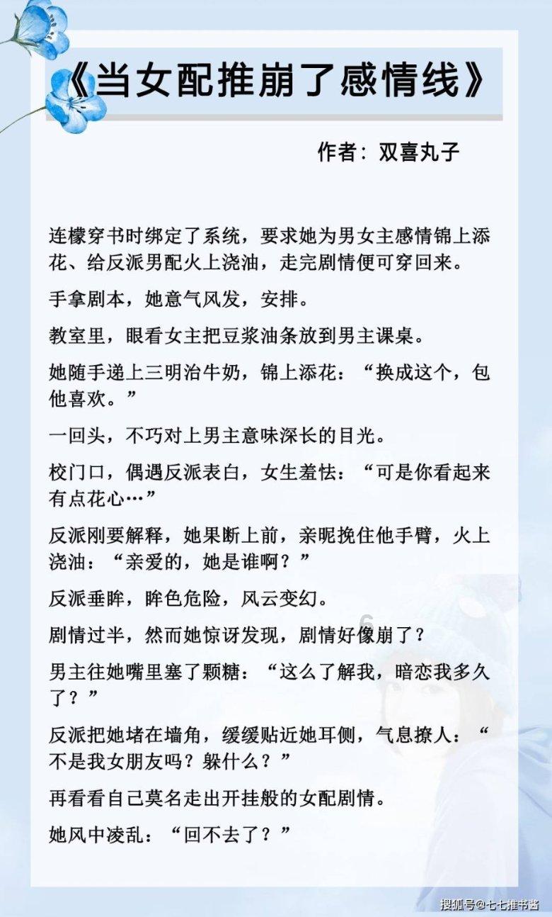 悲伤兔大冒险