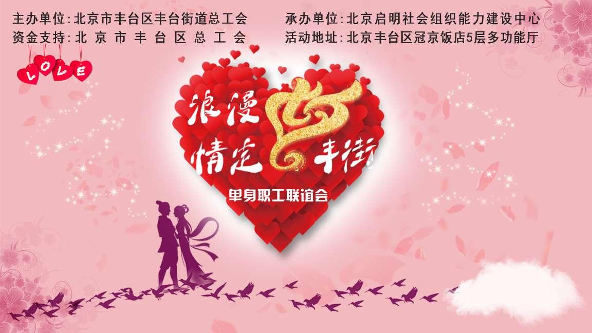 交通银行嘉兴分行： “交”心向未来 做好金融“五篇大文章”