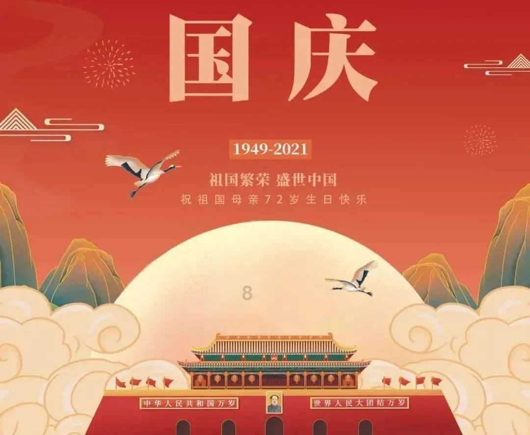 秘境对决