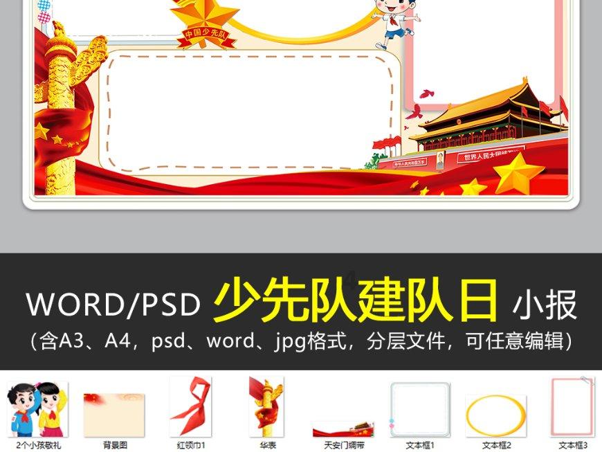 腐烂国度