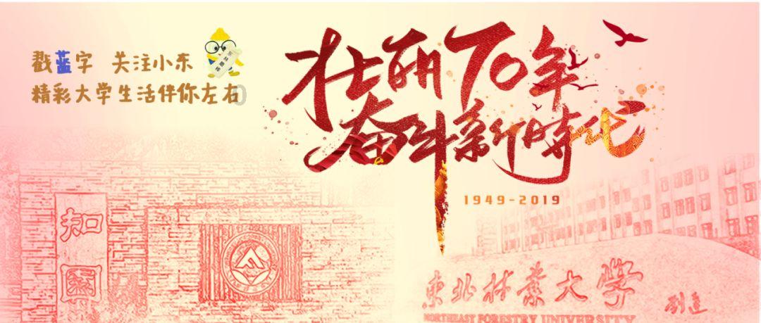 中央财经大学金融学院教授韩复龄因突发疾病逝世