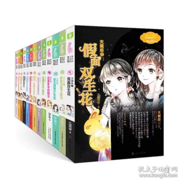 热血物语地下世界